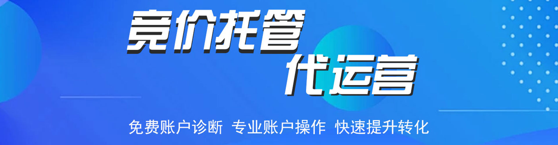 兴安谷歌竞价
