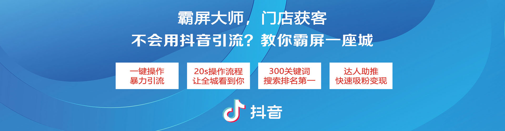 兴安信息流代运营