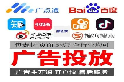 某行业企业选择百度推广代运营公司的具体实践