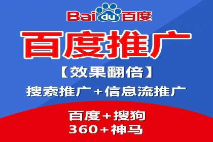 SEM外包公司案例：助力企业提升品牌知名度